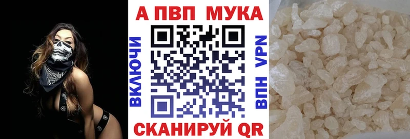 Alpha-PVP СК КРИС  цены   Салаир 