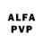 Alfa_PVP кристаллы LFM