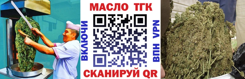 Еда ТГК марихуана  наркотики  Салаир 