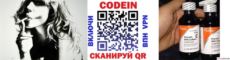кракен ссылки  Салаир  Codein Purple Drank 
