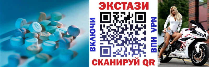 как найти закладки  Салаир  Ecstasy DUBAI 