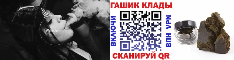 сайты даркнета официальный сайт  Салаир  ГАШ Изолятор  наркотики 