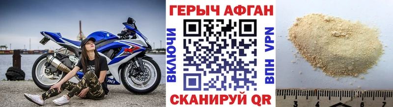 ГЕРОИН хмурый Салаир