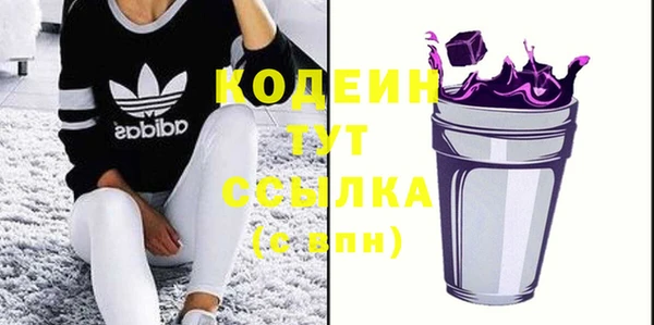 наркотики Беломорск