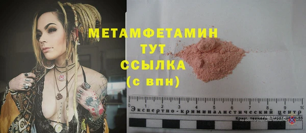 стаф Ивангород