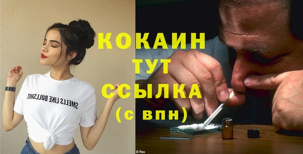 MESCALINE Белоозёрский