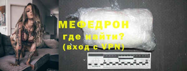 герыч Богородицк