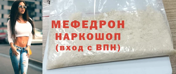 наркотики Беломорск