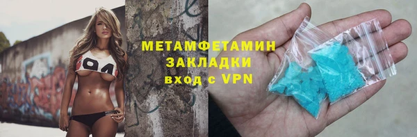 наркотики Белокуриха
