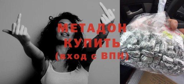 наркотики Белокуриха
