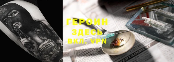 наркотики Беломорск