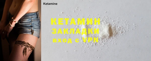 наркотики Белокуриха