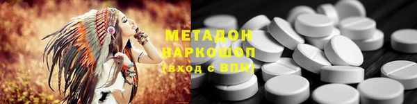 наркотики Беломорск