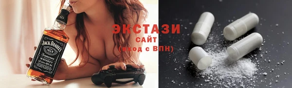 сатива Ивантеевка