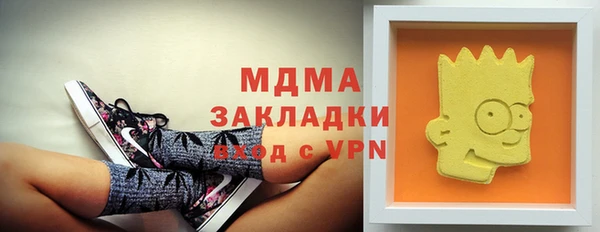 Альфа ПВП Слюдянка