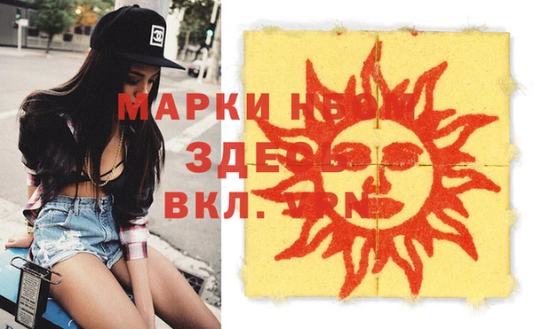 Альфа ПВП Слюдянка