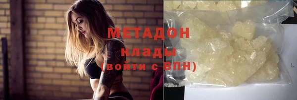 наркотики Белокуриха