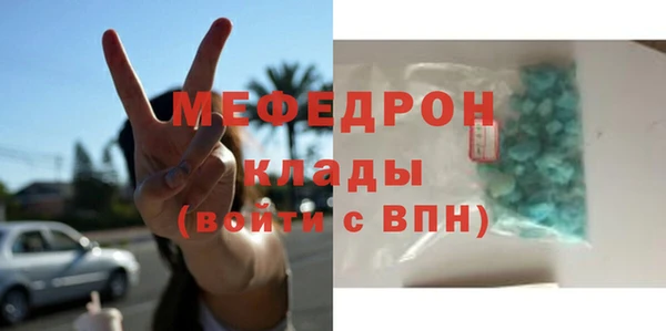 MESCALINE Белоозёрский