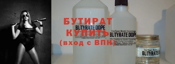 герыч Богородск