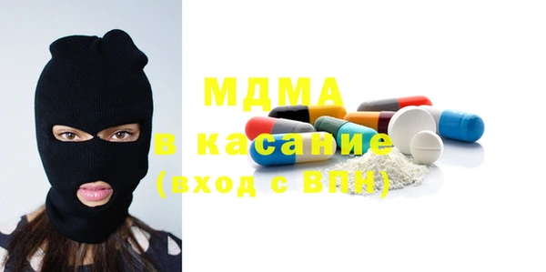 MESCALINE Белоозёрский