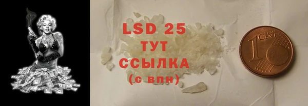 MESCALINE Белоозёрский