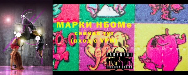 наркотики Белокуриха