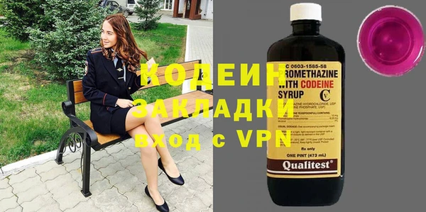 наркотики Белокуриха