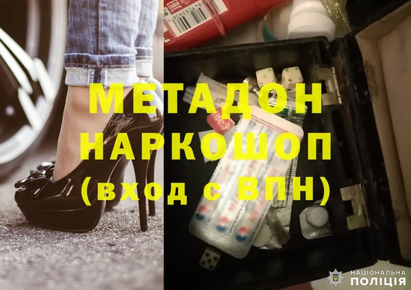 наркотики Беломорск