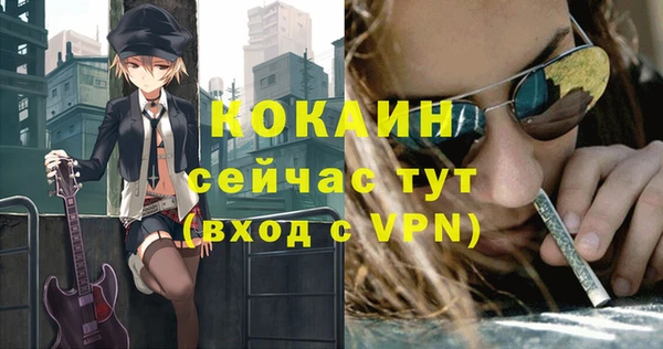 кокаин колумбия Баксан