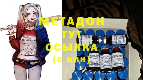 MESCALINE Белоозёрский