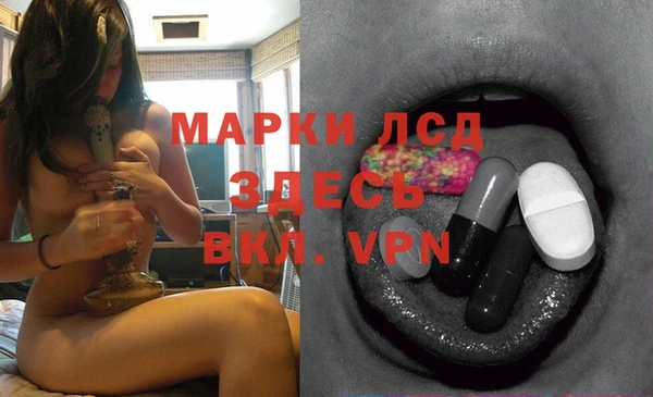 MESCALINE Белоозёрский