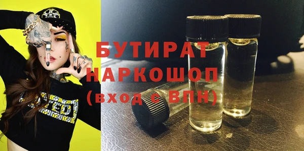 наркотики Беломорск