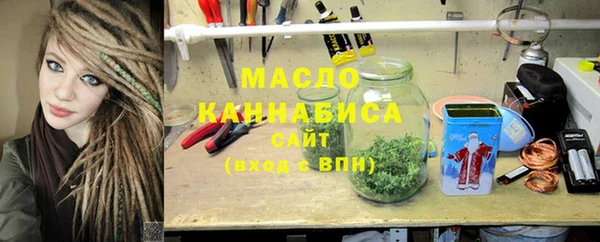 мефедрон мука Балабаново