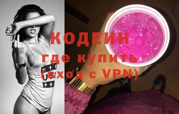 наркотики Беломорск