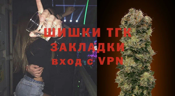 наркотики Белокуриха