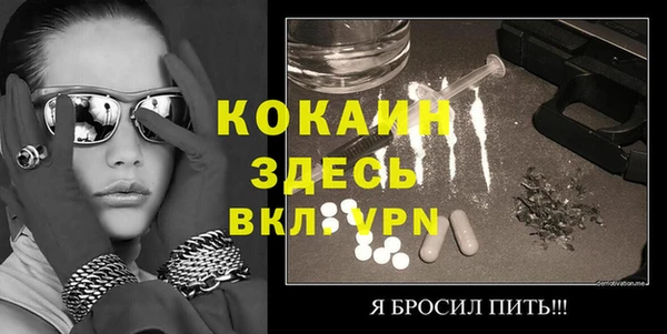 наркотики Беломорск