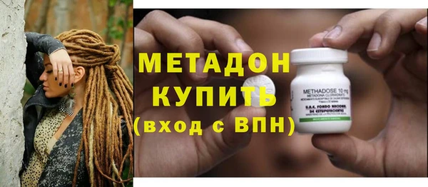 наркотики Белокуриха