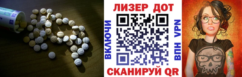 LSD-25 экстази ecstasy  Салаир 