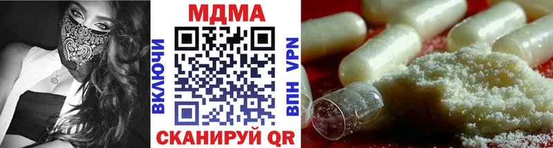 кракен ТОР  Салаир  MDMA crystal 