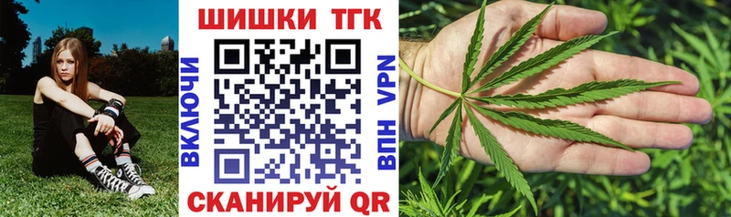 Бошки Шишки MAZAR  наркотики  Салаир 